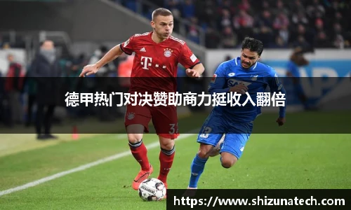 ROR体育官网入口
